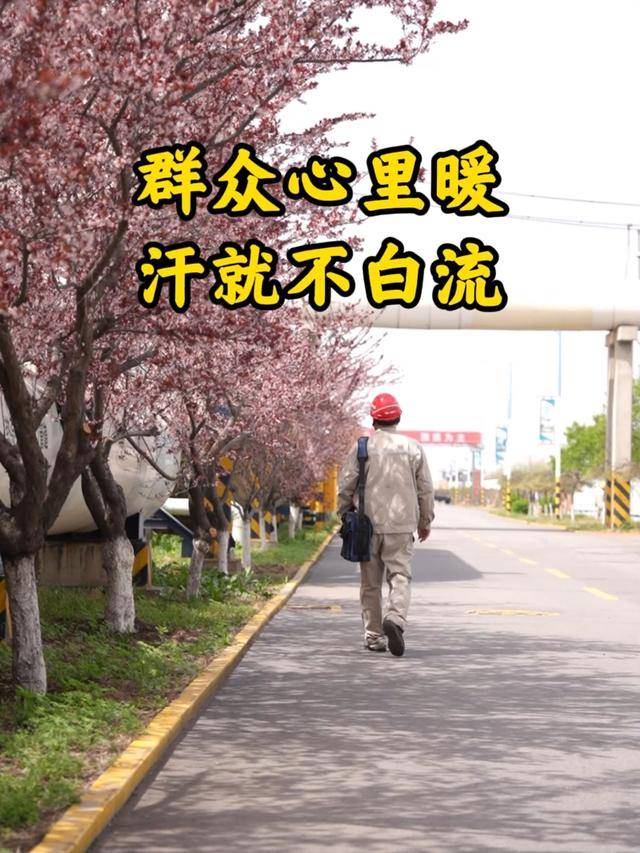 “鍋爐醫(yī)生”于克強(qiáng)：匠心“克”難 淬煉工匠精神:鍋爐