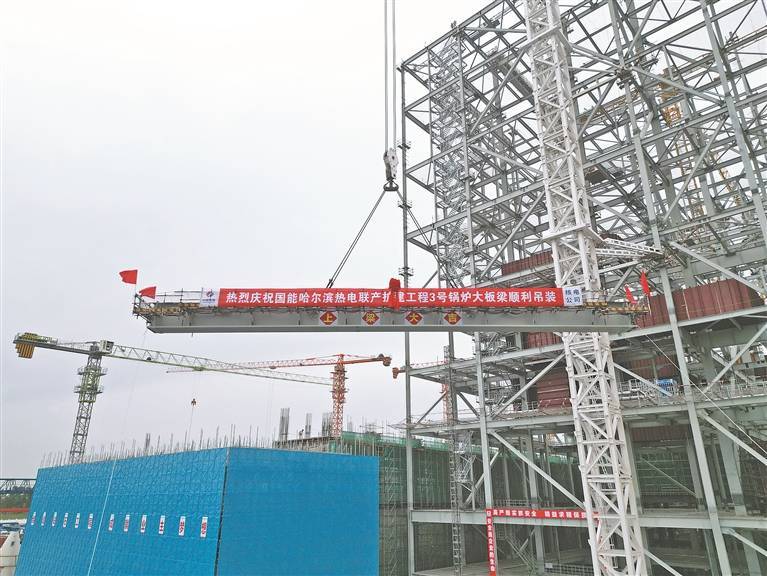 項目建設進行時｜國能哈熱二期 啟動吊裝鍋爐大板梁:鍋爐