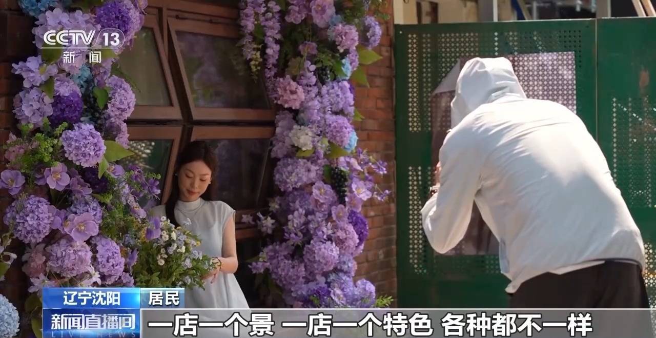 小巷咖啡飄香，鍋爐房變書房，城市改造主打“聽勸”:鍋爐