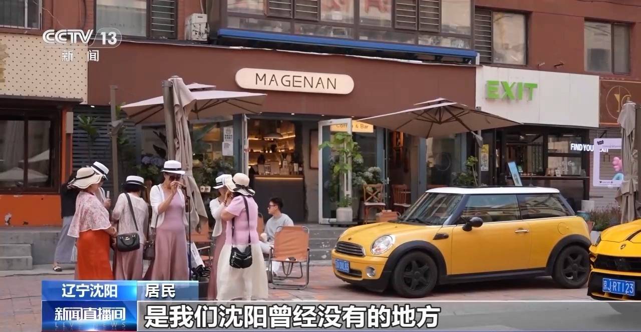 小巷咖啡飄香<strong></p>
<p>鍋爐</strong>，鍋爐房變書房，城市改造主打“聽勸”:鍋爐