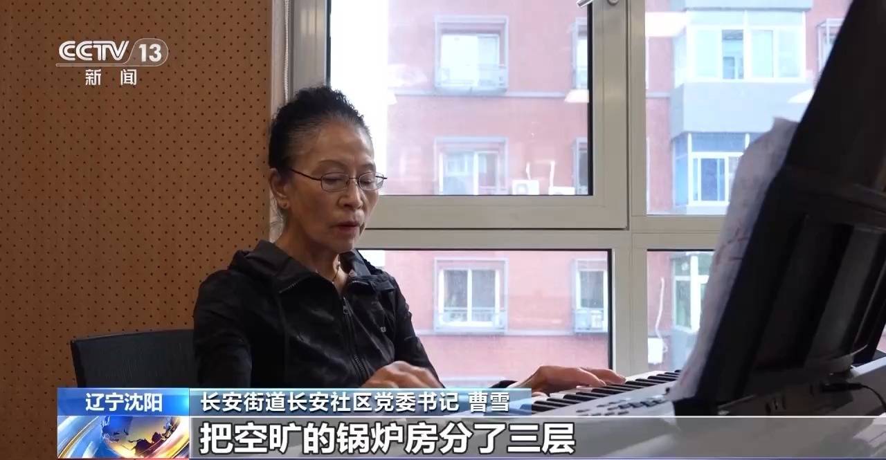 小巷咖啡飄香<strong></p>
<p>鍋爐</strong>，鍋爐房變書房，城市改造主打“聽勸”:鍋爐